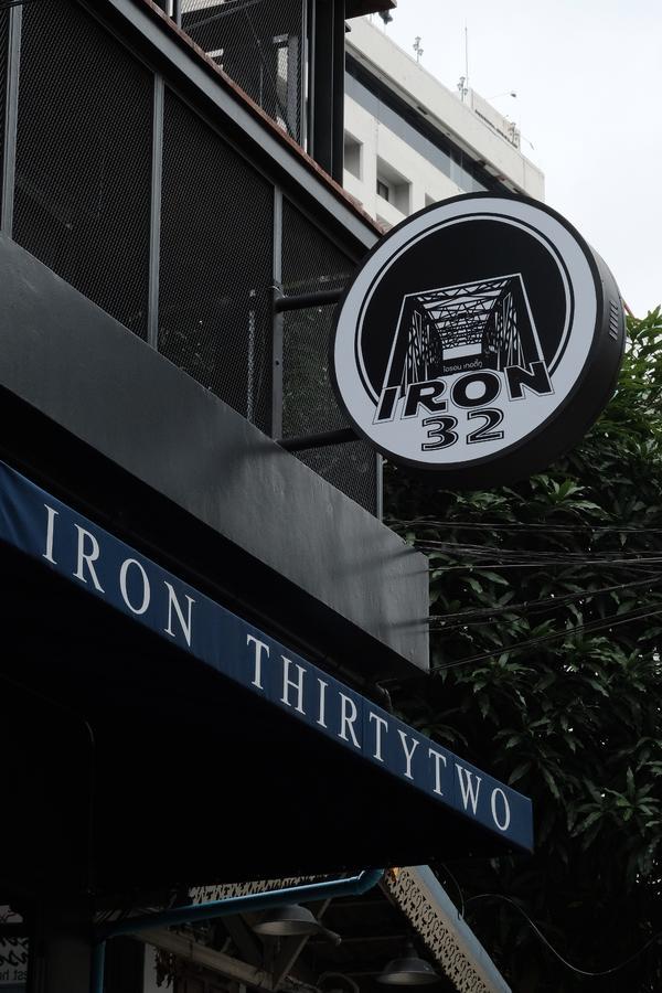 Iron32 Hotel Chiang Mai Luaran gambar